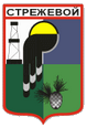 Стрежевой герб